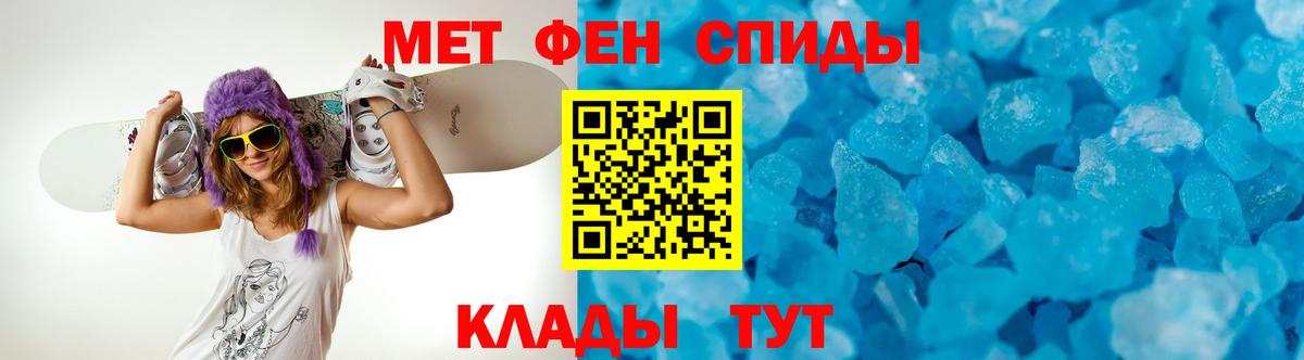 Амфетамин VHQ Краснознаменск