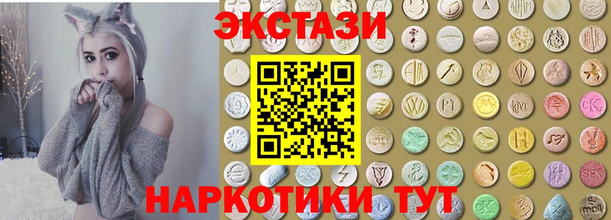 ЭКСТАЗИ VHQ  Ecstasy Philipp Plein  Краснознаменск  Вход с VPN 