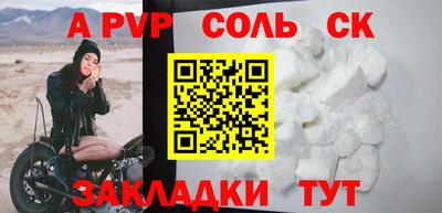 синтетический гашиш Ипатово