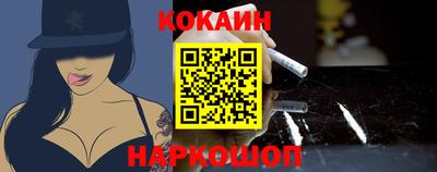 синтетический гашиш Ипатово