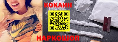синтетический гашиш Ипатово