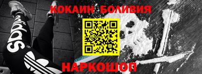 синтетический гашиш Ипатово