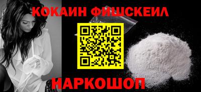 синтетический гашиш Ипатово