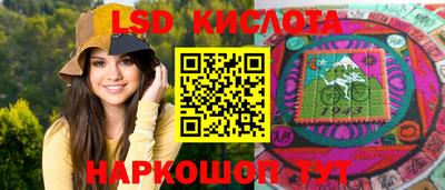 синтетический гашиш Ипатово