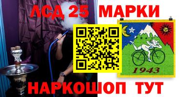гашишное масло Ирбит