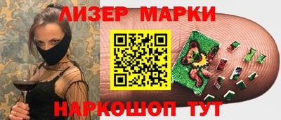 гашишное масло Ирбит