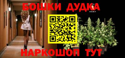 гашишное масло Ирбит