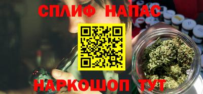 синтетический гашиш Ипатово