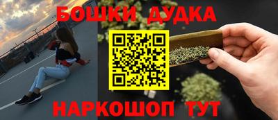 синтетический гашиш Ипатово