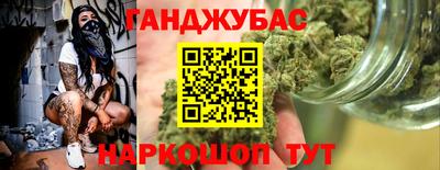 гашишное масло Ирбит