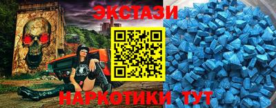 синтетический гашиш Ипатово