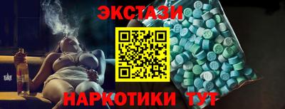 гашишное масло Ирбит