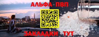 синтетический гашиш Ипатово