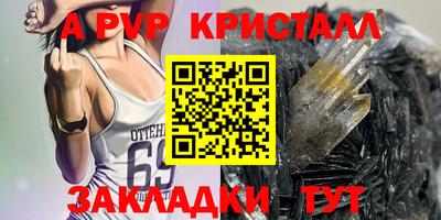 синтетический гашиш Ипатово