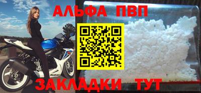 синтетический гашиш Ипатово