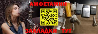синтетический гашиш Ипатово