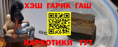 гашишное масло Ирбит