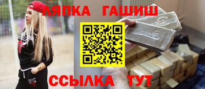 гашиш Изобильный