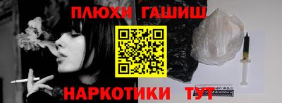 гашиш Изобильный