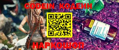 синтетический гашиш Ипатово