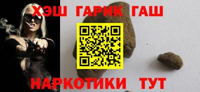 синтетический гашиш Ипатово