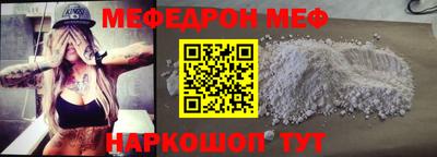 синтетический гашиш Ипатово