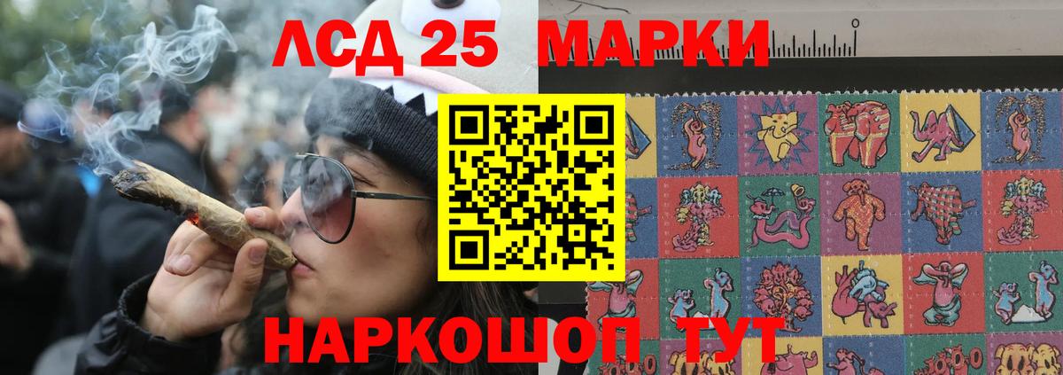 ЛСД экстази кислота  Лсд 25 экстази  Краснознаменск  Вход с VPN 