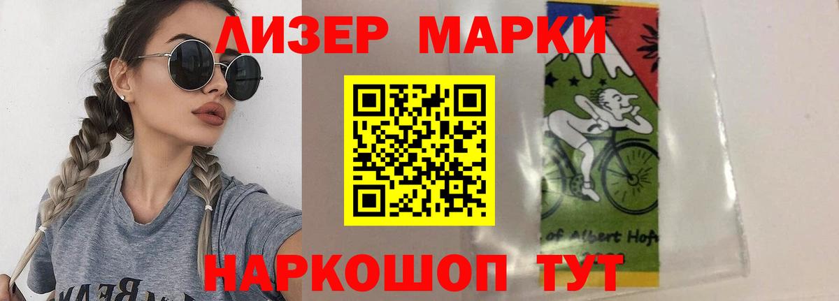 ЛСД экстази кислота Краснознаменск