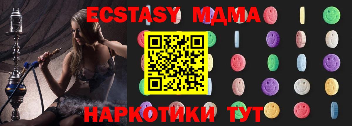 Краснознаменск  МДМА VHQ  MDMA VHQ  Вход с VPN 
