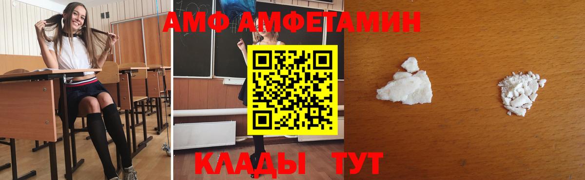 МЕТАМФЕТАМИН кристалл Краснознаменск