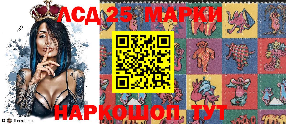 Марки NBOMe  Марки 25I-NBOMe 1500мкг  Вход с VPN  Краснознаменск 